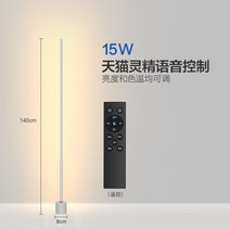 루이스폴센 장스탠드 스탠드 플로어 미드센추리모던 조명 카페 인테리어 거실 침실, H