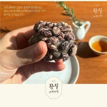 [제주직송] 제주 황칠 오메기떡 5종 30/50/70알<고급선물포장>, 황칠 오메기떡 5종혼합(50알)” class=”wr-img”></a></div></p></div></p></div></p></div><div class=