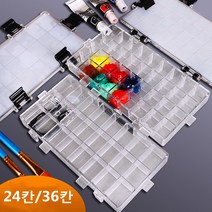 YUGUO 팔레트 투명 수채 보습박스 과슈아크릴 24칸 36칸 체크 염료통 스케치 물감 색상 박스 사생 그림그리기
