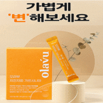 식욕 억제제 플러스 탄수화물 차단 차전자피 가르시아 차전차피 차전자피환 자전자피 배에가스빼는법 식이섬유 많은 음식 자전차피 질경이 씨앗 자천자피 다이어트 장청소 장비우기
