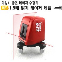 레벨기 A8826D 포인트 수직 수평기 아큐앵글 인테리어
