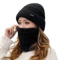 솔리드 비니+넥워머 세트_남여공용 겨울모자
