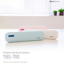 [아이리버] 아이리버 칫솔살균기 TBS-700 [내장거울] [화이트]