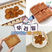 쫀득쫀득 달콤한 영양간식 우리밀 약과, 6개입, 30g