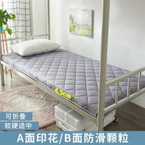 매트리스 실내 장식 학생 기숙사 싱글 이층 침대 특수 침대 패드 바닥 딥슬립 롤링 토퍼