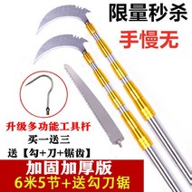 네기 도리깨 호파 겨울살이장대 삽자루 잔디 잡초, 방폭봉 6m 5 60이상 12cm