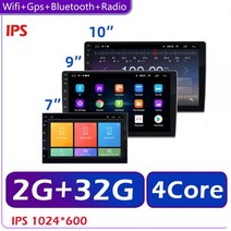 2 32GB 자동차 딘 안드로이드 IPS 모니터 플레이어 7 9 10.1 인치 GPS 블루투스 EQ MP3 MP4 MP5 라디오 2.5D 정전식 터치스크린 Android 차량용, 10inchCarplay 2-32GB