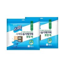 스카트 사계절 습기제거제 옷장 쏙 30g 12개입x2팩