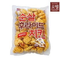 [퀴클리몰] 오뗄 순살 후라이드 치킨 1kg x 3개