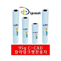딜민트 칼라잉크젯전용지 A1 95g.610x45M 1롤 플로터용지Dipront, 총 수량본상품선택