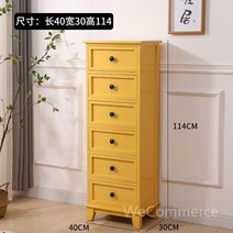 캐비넷 틈새수납장 좁은 폭좁은 사이드테이블 북유럽 우드 수납선반 서랍 선반 사이드 수납 수납장 틈새, V