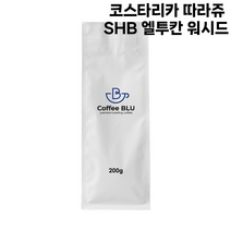 커피블루 코스타리카 따라쥬 SHB 엘투칸 워시드 당일로스팅 원두, 1개, 200g, 분쇄안함
