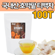 100 % 국내산 호박 팥 차 티 말린 우엉 마른 건 조 우려 먹는 마시는 음료 수 늙은 노오 란 만들기 가볍게 사무실 커피 대신 언니 친구 지인 선물 에 좋은 추천 제품 대 용량
