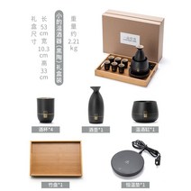 사케잔 아츠캉 워머 세트 따뜻한청주 선물용 이자카야 업소용 가정용, 원 세트, 옵션16
