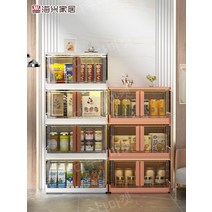 다용도 양문형 책 보관함 투명 리빙박스 접이식 수납함 플라스틱 폴딩 박스 소품 보관함, 선택없음, H.오렌지 49cm 31cm  4단