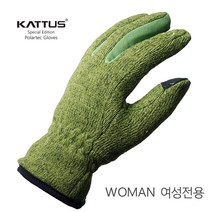 KATTUS 카투스 여성전용 동계용 카치온 방한장갑 폴라텍스 등산장갑, 그린