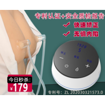 전동 전기 진동 함몰유두 교정기 유두케어 편평유두, 전동 스마트 코렉터