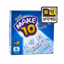 보드엠팩토리 메이크 텐