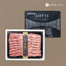 [롯데호텔] 프리미엄 구이용 LA갈비 선물세트 2kg