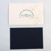 기타 은 세척천 폴리싱 10X6.5cm 실버 광택천