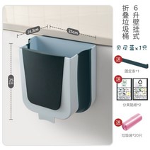 과일 카드 슬롯 색종이 상단 이층 쓰레기통 기숙사 화장실 음식 쓰레기 바구니-38585, 옵션08