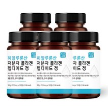 히알루론산 저분자 콜라겐 펩타이드 어류 가루 분말 캡슐, 70정, 5개