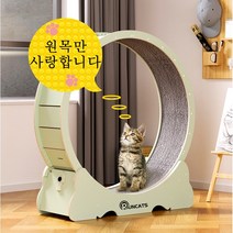 런캣 무소음 간단 설치 원목 캣휠 고양이캣휠, S(83*36*92), 자가 조립, 아보카도그린, S(83*36*92)