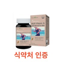 팜그린 멀티비타민 포맨 90캡슐 미네랄 여성용 여자 중고등학생 종합영양제 여학생 수험생 직장인 포우먼 멀티비타민 종합비타민 파이토케미컬 엽산 셀레늄 석류 홍화씨 녹차 코엔자인, 1, 90캡슐X14개