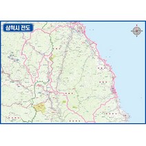 삼척시전도 (소-중-대) 강원도 삼척시 경계표시 관내도, 롤스크린형-천재질 대형210x150cm
