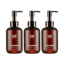 디알 카밍 아르간 헤어 오일 150ml 트리트먼트 에센스 3개