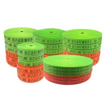 웨빙띠 안전 띠 생명줄 26mm 안전웨빙띠 라인마킹 접근금지바 38mm 48mm 100m, 그린, 1개