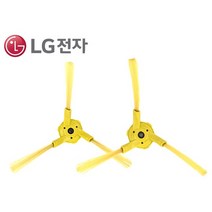 LG정품 로봇청소기 로보킹 브러쉬, 좌측브러쉬 L