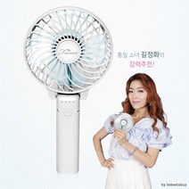 핸드선풍기/휴대용선풍기/손선풍기/USB/핸디형, 핸드선풍기fan-100b