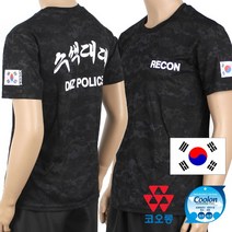 쿨론 수색대대 RECON 로카반팔티 검정디지털 로카티 군인 군용 군대 티셔츠