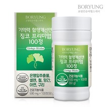 보령 기억력 혈행개선엔 징코 프리미엄 100정 (500mg x 100정), 1개