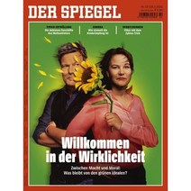 Der Spiegel (주간) : 2021년 05월 29일