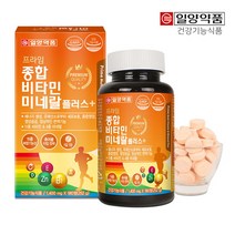 [일양약품] 프라임 종합 비타민 미네랄 플러스 180정 1병(6개월분), 상세 설명 참조, 상세 설명 참조