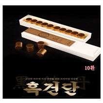 흑건단/쇠무릅 추출 농축 분말/구기자 나무 뿌리 지골피/우슬 인삼 지황 율복 환/부모님 지인 선물 추천