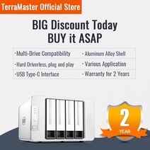 외장ODD 외장 CD룸 TerraMaster USB C 타입 하드 드라이브 핫 스왑 가능