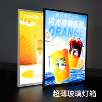 스마트 디지털 사이니지 플랫 광고 전자메뉴판 디지털액자 DID 모니터 광고용 스텐드형, 75x120cm, 실버 강화유리