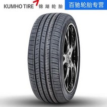 정품 금호타이어 솔루스 SA01 KH32 215/50R17 91V 어댑티브 기아 K4 장안로고, 01 보통 태아, 01 대체 타이어, 1개