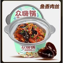 AT중국식품 중국간식 위샹러우쓰 자열밥 283g, 1개