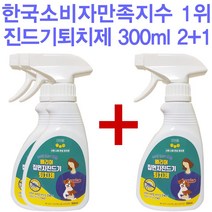 Sanigen 월드켐진드기퇴치제300ml 2개 서비스진드기퇴치제300ml 1개