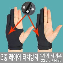 스포트라이트 드로잉장갑 + 터치방지 3중 레이어 원단 와콤 신티크 XP-PEN 액정 타블렛 태블릿 아이패드 갤럭시탭, SHAPED PLUS S, M