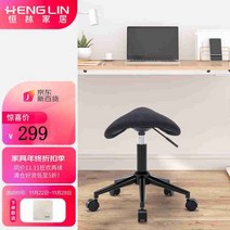 자세교정의자 새들체어 항림승마의자 리프트 회전 인체공학적 안장시트 HLC-1632 오렌지+유니버설 124332, 블랙+유니버설_나일론발 | 고정손잡이