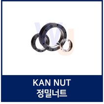KAN60 정밀로크너트 볼스크류용너트 서포트 정밀급 베어링너트