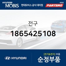 전구 (1865425108) 메가트럭 에어로 스페이스 에어로 퀸/익스프레스 코러스 5톤 슈퍼트럭 메가 트럭
