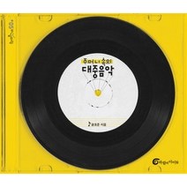 주머니 속의 고래:이금이 장편소설, 밤티, 9791197120558, 이금이 저