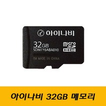 [네비게이션sd] 트랜센드 300S SD카드, 4GB
