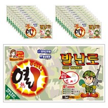 H11s2 4입 22g 열 핫팩 20개 발난로 접착식, 1